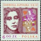 Габриеля Запольская (1857-1921), писательница, драматург, актриса. Драма «Скиз»