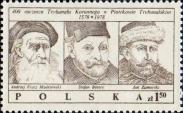 Анджей Фрич-Моджевский (1503-1572), общественный деятель, религиозный реформатор и политический мыслитель; Стефан Баторий (1533-1586),  король польский и великий князь литовский; Ян Замойский (1542-1605), коронный канцлер