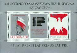 «35 лет Народноый Польши» по плакату Кароля Сливки