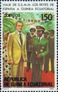 Король Хуан Карлос и президент Обианг Нгема