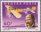Французский авиаконструктор и летчик Луи Блерио (1872-1936). Самолет «Ла Манш», на котором 25.7.1909 Блерио совершил первый перелет из Великобритании во Францию