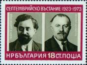 Георгий Димитров (1882-1949) и Васила Коларов (1877-1950)
