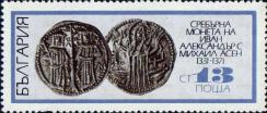 Золотая монета Ивана Александра и Михаила Асена