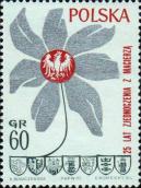 Стилизованный цветок с гербом Польши