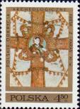Крест с символами четырех евангелистов (XI в.)