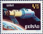 Советская орбитальная станция «Салют»