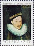 Король Сигизмунд III Ваза (1556-1632). Неизвестный художник (XVI в.)