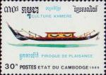 Кхмерская лодка