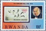 Почтовая марка Руанды-Бурунди