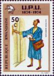 Марокканский почтальон