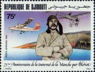 Луи Блерио, самолет Britten-Norman Islander