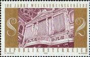 Орган в Венской филармонии