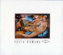 «Венера и Амур», оп картине итальянского худжника Пальма Веккьо (1480-1528)