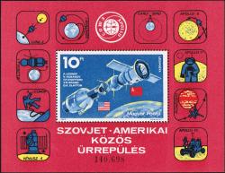 Космические корабли «Союз» и «Аполлон». Флаги СССР и США над Землей