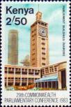 Здание парламента в Найроби