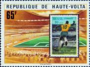 Почтовая марка Бразилии 1969 года
