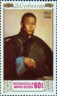 Дамдин Сухэ-Батор (1894-1923), монгольский революционер, государственный и военный деятель