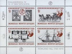 Почтовые марки Монголии (1924 г.) и Болгарии (1879 г.)
