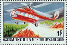 Исрользование вертолетов при тушении лесных и степных пожаров