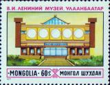 Здание  музея Ленина в Улан-Баторе