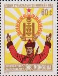 Монгол на фоне символа Соёмбо