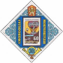Почтовая марка Чехословакии 1968 года