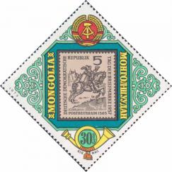 Почтовая марка ГДР 1957 года