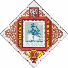 Почтовая марка Польши 1958 года