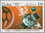Спутник «Марс-5» (1974 г.)