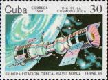Орбитальная станция «Союз» (1969 г.)