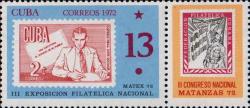 Почтовые марка Кубы (1851 г.)