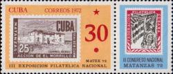 Почтовые марка Кубы (1851 г.)