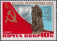 Построение в СССР развитого социалистического общества 