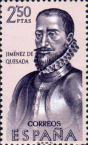 Гонсало Хименес де Кесада (1509-1979), испанский конкистадор, писатель, историк