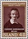 Сигурдур Гудмундссон (1833-1874), художник и основатель музея. «Автопортрет»