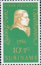 Людвиг ван Бетховен (1786 г.)