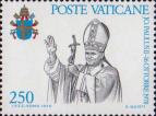 Папа Римский Иоанн Павел II (1920-2005)