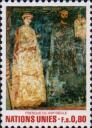 Фреска «Севастократор Калоян и его жена Десислава»