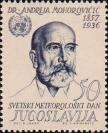 Андрей Мохоровичич (1857—1936) — хорватский геофизик и сейсмолог, Эмблема ООН