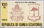 Гербы Ватикана и Экваториальной Гвинеи