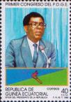 Президент Теодоро Обианг Нгема Мбасого