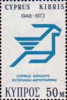 25-летие кипрских авиалиний