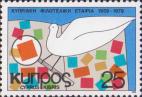 Альбом почтовых марок, лупа, почтовый голубь
