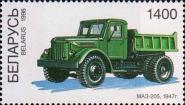 МАЗ-205 (1947 г.)