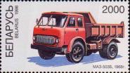МАЗ-503 Б (1968 г.)