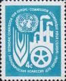 Эмблема ООН, символы сельского хозяйства и промышленности