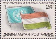Флаги ООН и Венгрии
