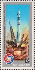 Старт советского космического корабля «Союз-19»