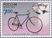 Велосипед ЗиЧ-1 (Завод имени Чкалова),1946 г.
