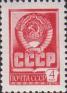 Государственный герб СССР